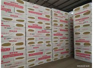 巖棉板施工具備條件有哪些呢？山西興富利偉業(yè)為您解答