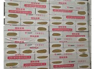 巖棉板的保溫性能具體是怎樣的呢？山西興富利偉業(yè)為您分享